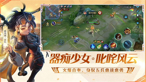 王者荣耀前瞻版官方版游戏