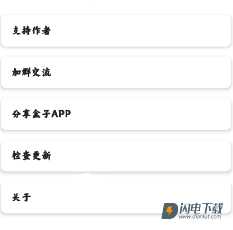 生存战争盒子 第3张图