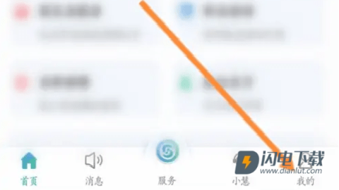 江苏智慧人社 第8张图
