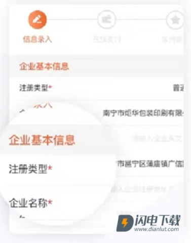 中国编码 第4张图