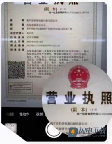 中国编码 第3张图