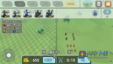 全面史诗战争模拟器2 第9张图