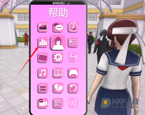 YandereSimulator免费版