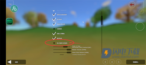 未转变者内置MOD修改器 第7张图