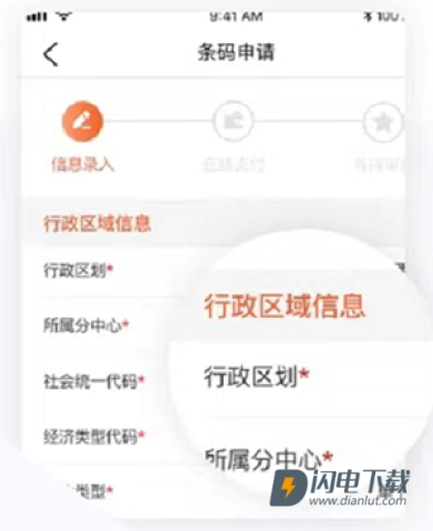 中国编码 第5张图