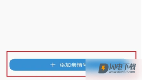 江苏智慧人社 第3张图