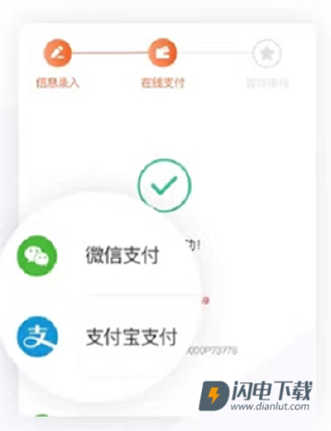 中国编码 第10张图