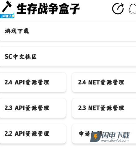 生存战争盒子 第2张图