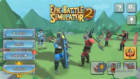 全面史诗战争模拟器2