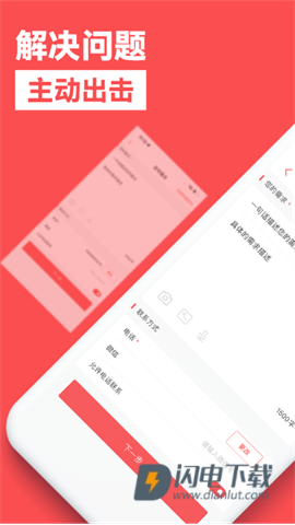 一品众包app下载安卓手机版