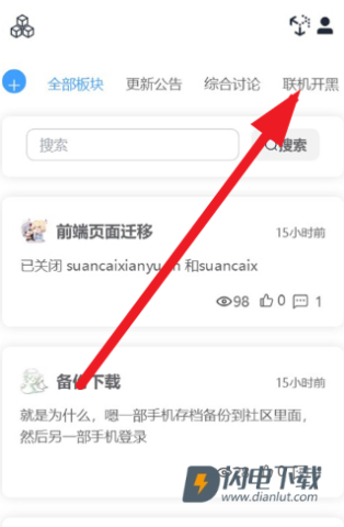 生存战争盒子 第4张图