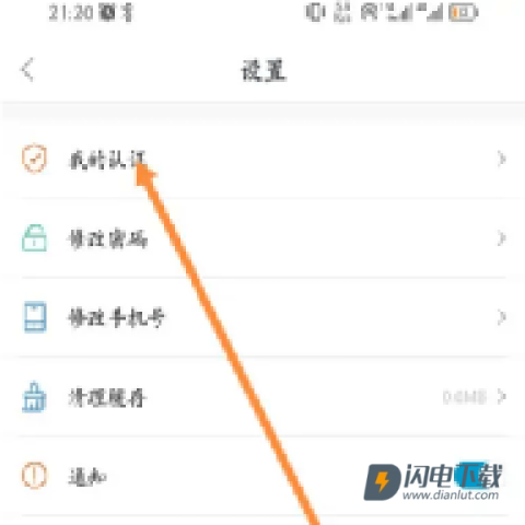 江苏智慧人社 第10张图