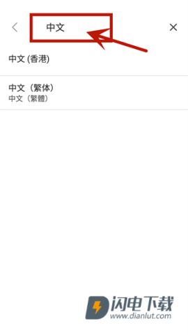 Vivaldi浏览器手机版 第4张图