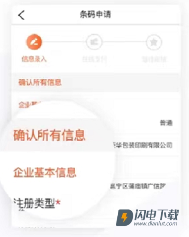 中国编码 第8张图