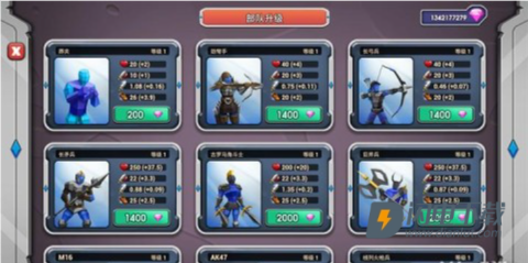 全面史诗战争模拟器2 第6张图