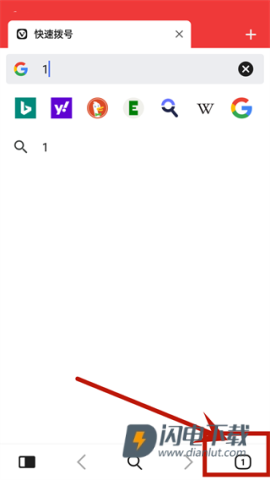 Vivaldi浏览器手机版