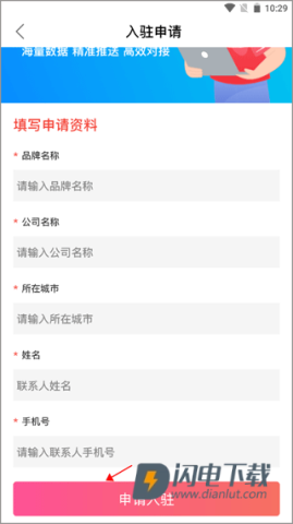 全球加盟网 第7张图