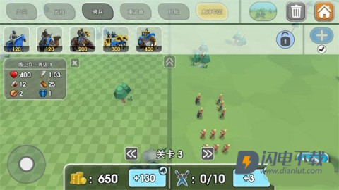 全面史诗战争模拟器2 第10张图