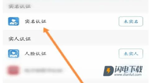 江苏智慧人社 第11张图