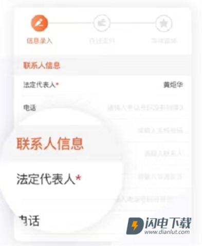 中国编码 第6张图