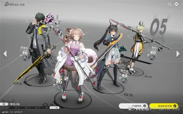 明日方舟终末地影拓丰碑低配队伍配置分享