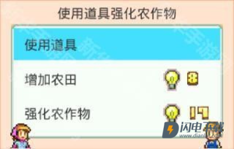 大空庄园汉化版 第2张图