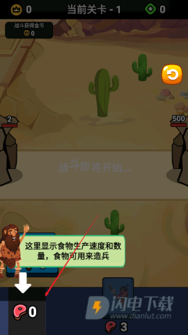 帝国之崛起 第3张图