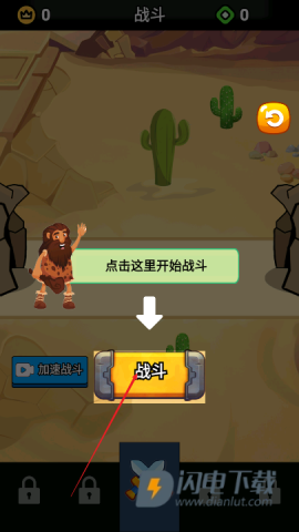 帝国之崛起 第2张图