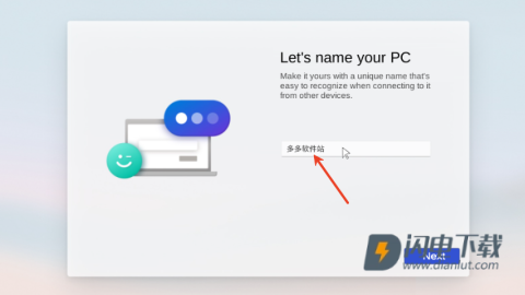 windows11模拟器 第7张图