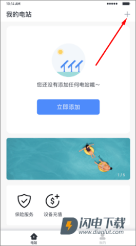 小麦智电 第3张图
