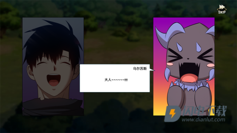 99强化木棍 第8张图