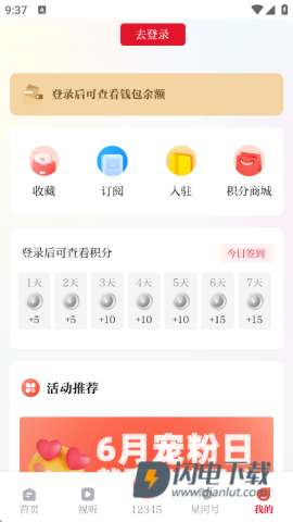 合新闻 第6张图