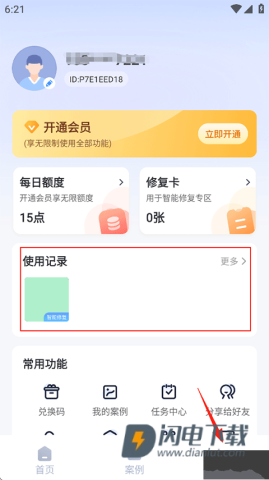 老照片修复 第5张图