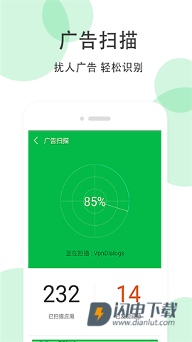 手机清理大师官方正版2026下载