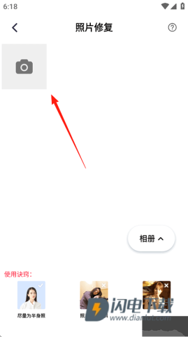 老照片修复 第2张图
