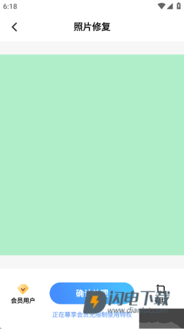 老照片修复 第3张图