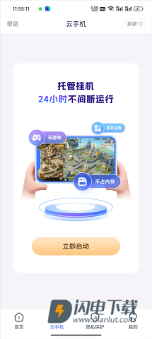 隐空间 第2张图
