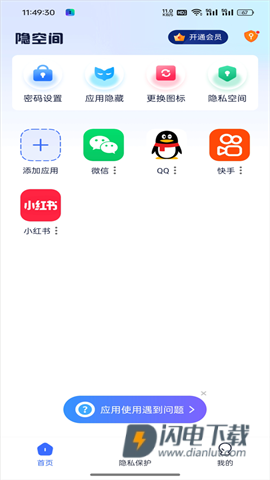 隐空间 第5张图