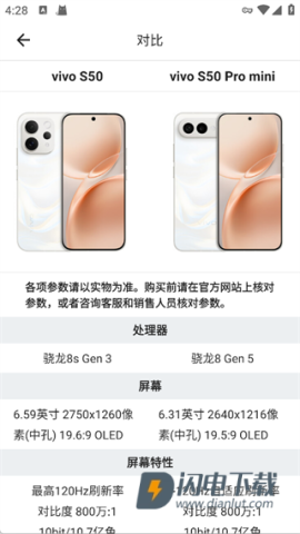 手机性能排行 第8张图