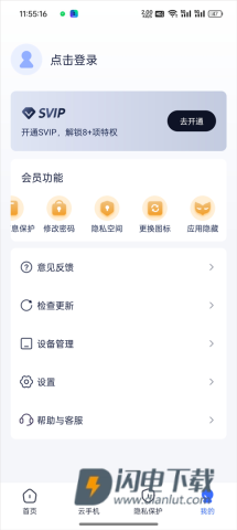 隐空间 第4张图