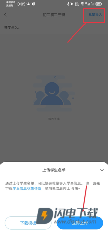 组卷 第6张图