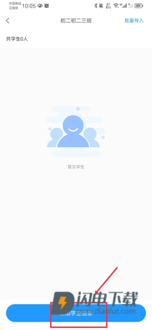 组卷 第5张图