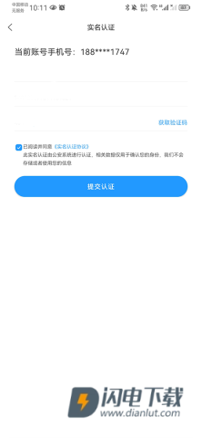 组卷 第8张图