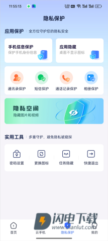 隐空间 第3张图