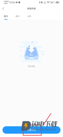 组卷 第2张图