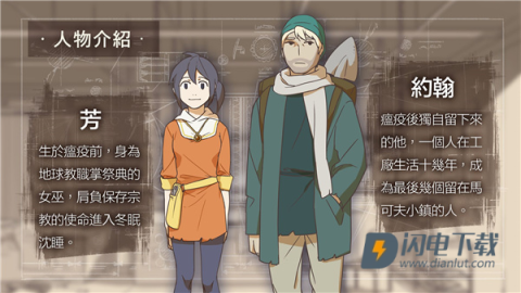 Opus灵魂之桥 第3张图