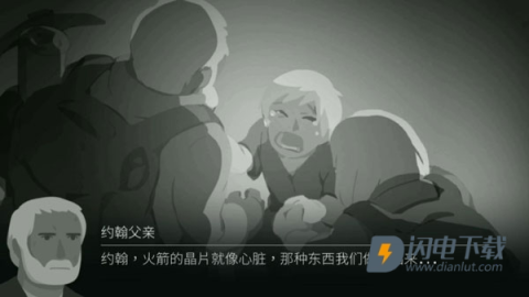 Opus灵魂之桥 第2张图