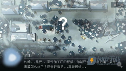 Opus灵魂之桥 第4张图