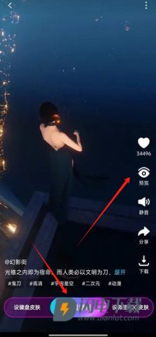 365壁纸 第3张图