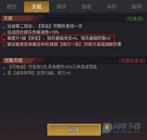 末日帝国完整版 第3张图